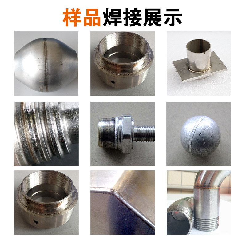 龙门式激光焊接机焊接样品