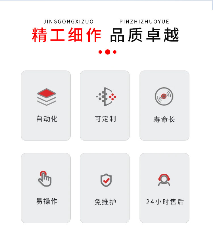 台面式光纤传导激光焊接机插图2